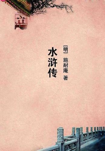 网游之盗贼重生免费