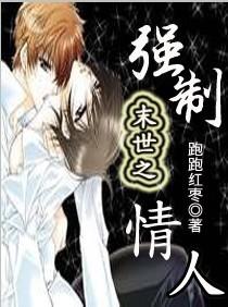 a--bo之末世强-占