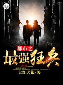 欢乐颂之老谭的宠文