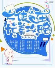 九阳绝脉简介