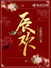 只为情痴只为真